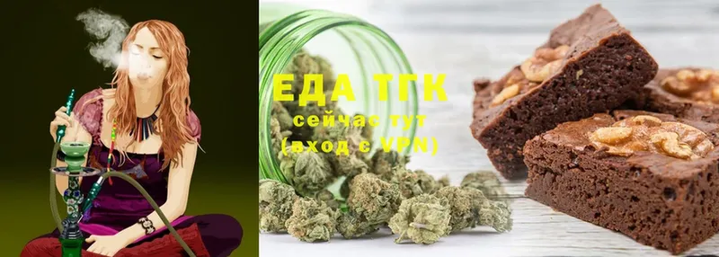 Canna-Cookies конопля  мориарти клад  OMG рабочий сайт  Курлово  где можно купить  