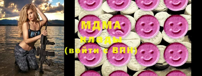 MDMA кристаллы  это телеграм  Курлово 